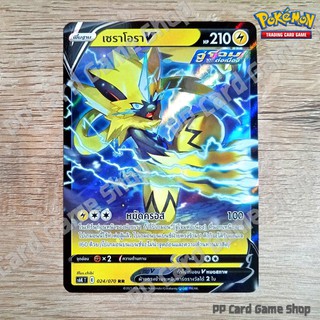 เซราโอรา V (S6K T E 024/070 RR) สายฟ้า ชุดหอกหิมะขาว - ภูตทมิฬ การ์ดโปเกมอน (Pokemon Trading Card Game) ภาษาไทย