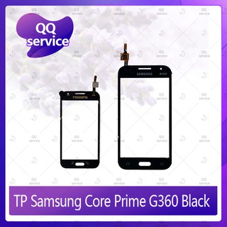 TP Samsung Core Prime G360/G361 อะไหล่ทัสกรีน Touch Screen อะไหล่มือถือ คุณภาพดี QQ service