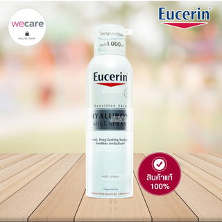 Eucerin Hyaluron Mist Spray 150มล ยูเซอริน ไฮยาลูรอน สเปรย์บำรุงผิวหน้าสูตรเข้มข้น ลดริ้วรอย