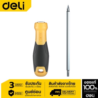 Deli ไขควงเปลี่ยนหัว PH2*150 EDL626150S-06