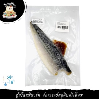 100G/PC ปลาซาบะนอร์เวย์ธรรมชาติ NORWEGIAN MACKEREL