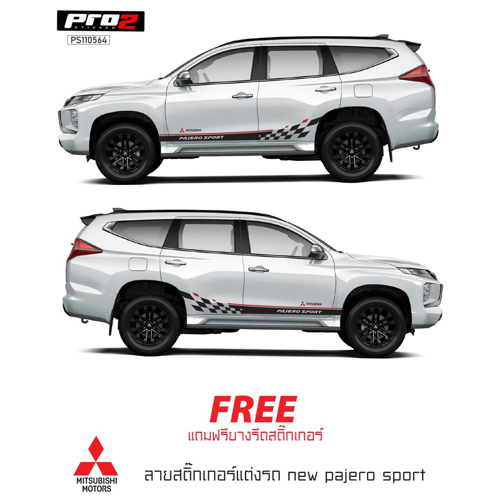Mitsubishi pajero sport stickers สติ๊กเกอร์ข้างรถมิตซูบิชิปาเจโร่สปอร์ต สติ๊กเกอร์ลายสาดโคลน ซ้ายขวา
