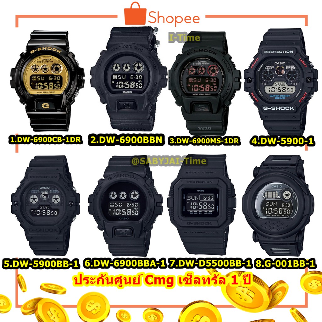 g shock cmg