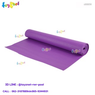 Toyznet เสื่อโยคะ 173x61x0.40 ซม. รุ่น LS3231