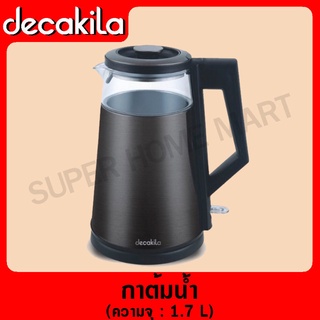 DECAKILA กาต้มน้ำ 1500 วัตต์ รุ่น KEKT008B (Kettle) กาต้มน้ำ กาต้มน้ำไฟฟ้า กาไฟฟ้า กาน้ำ