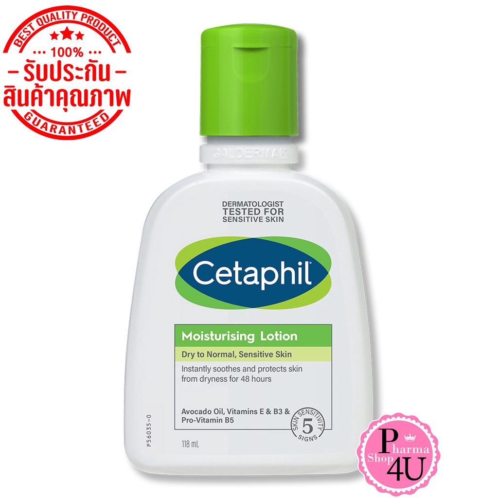 CETAPHIL Moisturising Lotion โลชั่นบำรุงผิว เหมาะกับทุกสภาพผิว 118 ml.Moisturizing [9914]