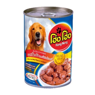 โฮ่ง โฮ่ง อาหารสุนัขชนิดกระป๋อง 400g รสเนื้อวัวชิ้นในน้ำเกรวี่ Dog food 6 กระป๋อง