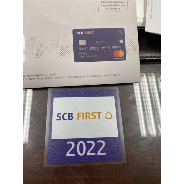 บัตรจอดรถ scb first 2022