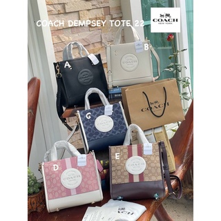 COACH DEMPSEY TOTE 22 WITH COACH PATCH Code:B5D140265  แบรนด์แท้ 100% งาน Outlet