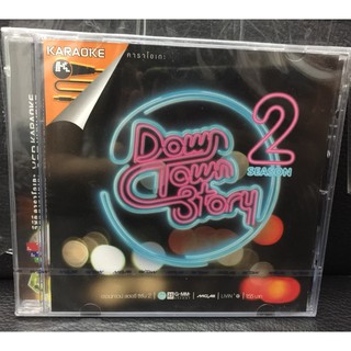 VCDคาราโอเกะ Down Down Story 2 season (SBYVCDคาราโอเกะ-155DownDownStory2season)