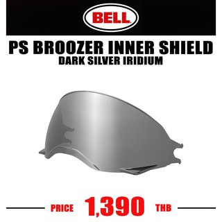 PS BROOZER INNER SHIELD DARK SILVER IRIDIUM