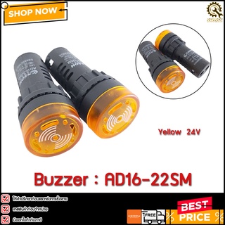 Buzzer AD16-22SM,24V (YELLO) 22mm