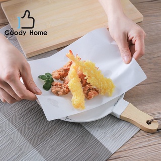 Goody Home กระดาษซับน้ำมัน รองน้ำมันสำหรับอาหารประเภทใช้น้ำมัน