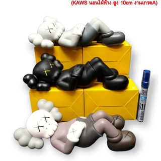 KAWS โมเดล Kaws คอวส์​ ส่งจากไทย