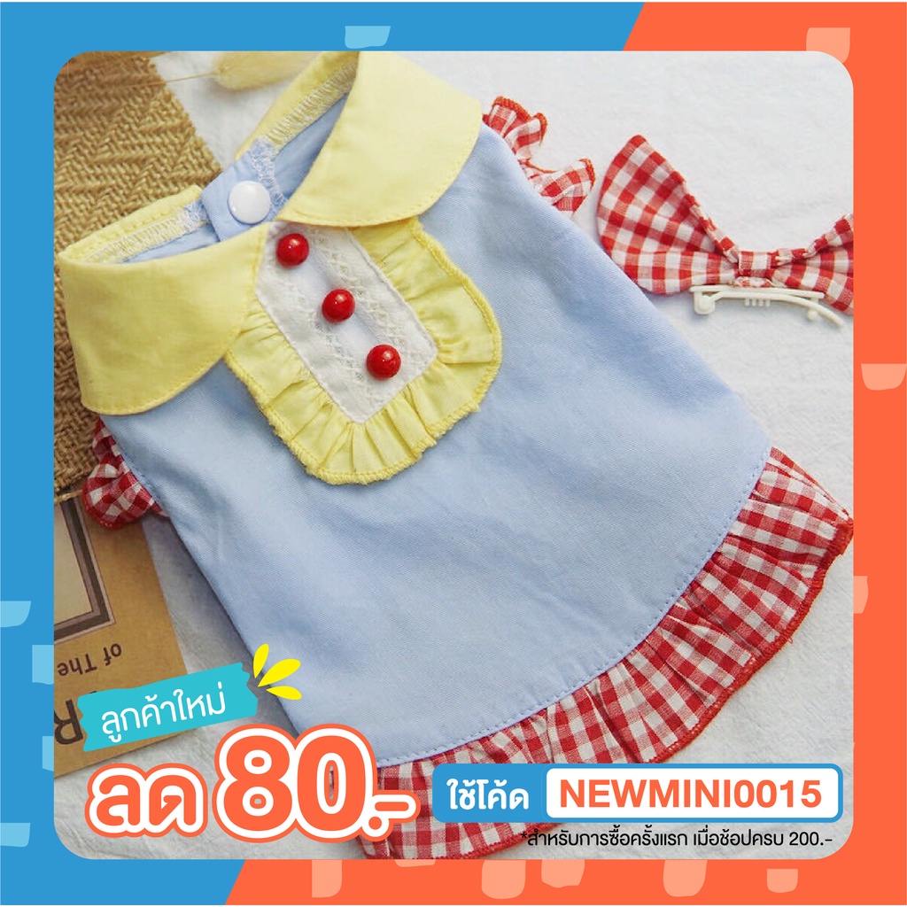 [🚚 พร้อมส่ง] ชุดสัตว์เลี้ยง มาพร้อมกับโบว์สีแดง Blue Shirt With Red Plaid ชุดแมว ชุดหมา สัตว์เลี้ยง สุนัข