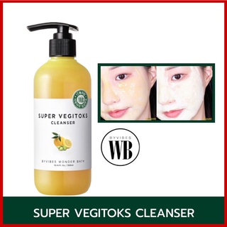 คลีนซิ่งผัก Wonder Bath Super Vegitoks Cleanser 300 ml. 🍋🍊🥦🥬 แท้💯%