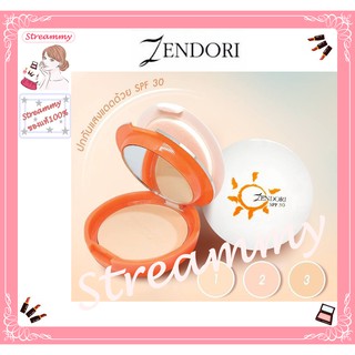 Zendori Extra Cover Foundation SPF30 10g.แป้งเซนโดริ เอ็กซ์ตร้า คัฟเวอร์ ฟาวเดชั่น ตลับส้ม.