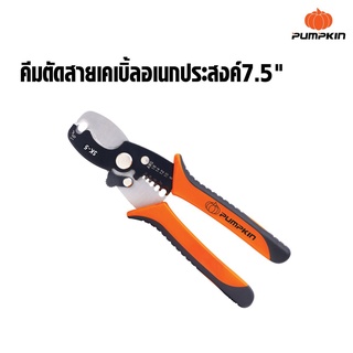 PUMPKIN คีมตัดสายเคเบิ้ลอเนกประสงค์7.5" PTT-CA175X