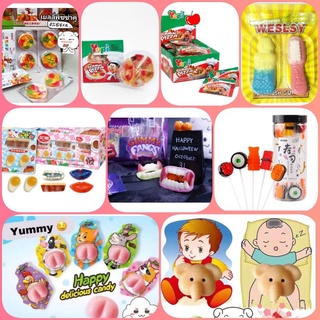 เยลลี่หวานหอมหนุ๋บหนับสุดฮิต