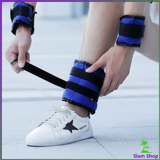 ถุงทรายถ่วงน้ำหนัก ถุงทรายถ่วงขา สำหรับข้อมือ ข้อเท้า 1 คู่ Ankle Weight Sandbag 1kg/2kg/3kg/4kg