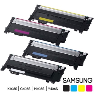 Samsung CLT-406 BK C M Y ของเทียบเท่าคุณภาพสูง มีปัญหาเคลมได้