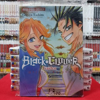 Black Clover Gaiden แบล็คคลอเวอร์ ไกเด้น เล่มที่ 6 หนังสือการ์ตูน มังงะ มือหนึ่ง แบล็ค คลอเวอร์