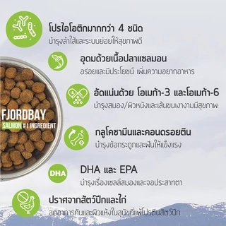 เคลลี่แอนด์โค อาหารสุนัขเกรนฟรี พรีเมี่ยม ฟอร์ดเบย์ สำหรับสุนัข 2.72 kg. สูตรแพ้ง่าย ไม่มีธัญพืช ไม่มีไก่และสัตว์ปีก