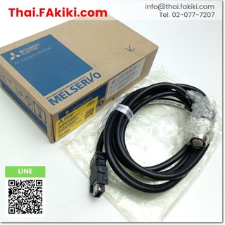 พร้อมส่ง,(A)Unused, MR-J3ENSCBL2M-H Cable ,สายเคเบิล สเปค - ,MITSUBISHI (66-002-814)