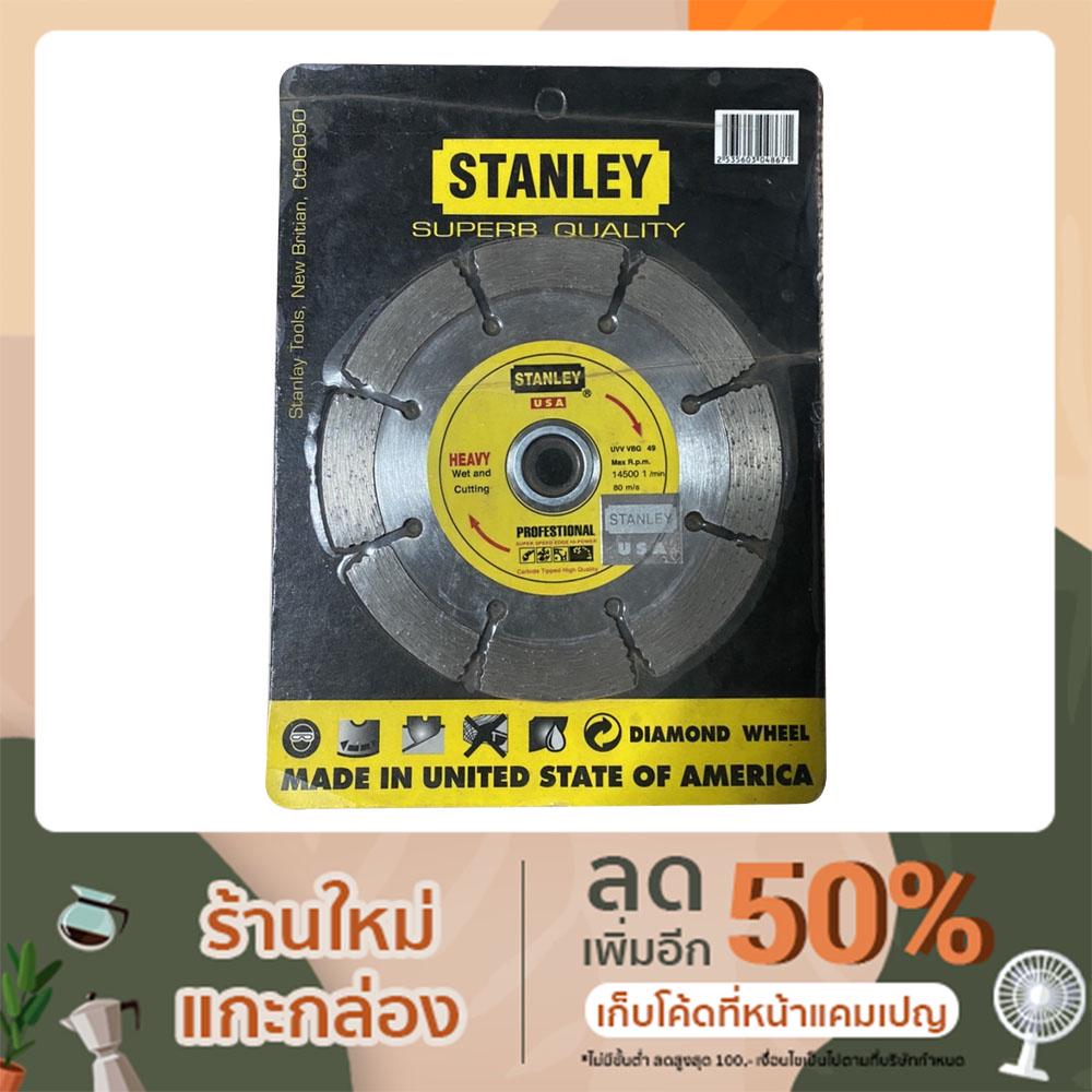 ใบตัดกระเบื้องขนาด 4 นิ้ว ยี่ห้อ STANLEY Superb Quality (Made in USA)