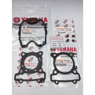 AEROX (ไม่เกินปี2020) ปะเก็นเสื้อสูบ+ปะเก็นฝาสูบ+ซีลแกนวาล์ว…