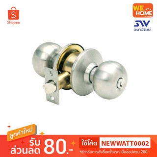ลูกบิด Yale KN-VTT5227US32D หัวทูโทน สแตนเลส