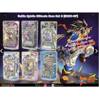 การ์ดแบทเทิ้ลสปิริต Battle Spirits Ultimate Zero Set 3 (BS25-27) BSC16/BS-BNS4-1,4-1,3-3,2-3,1-1,1-2