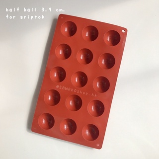 แม่พิมพ์เรซิ่น | Half ball 3.9 cm. for Griptok