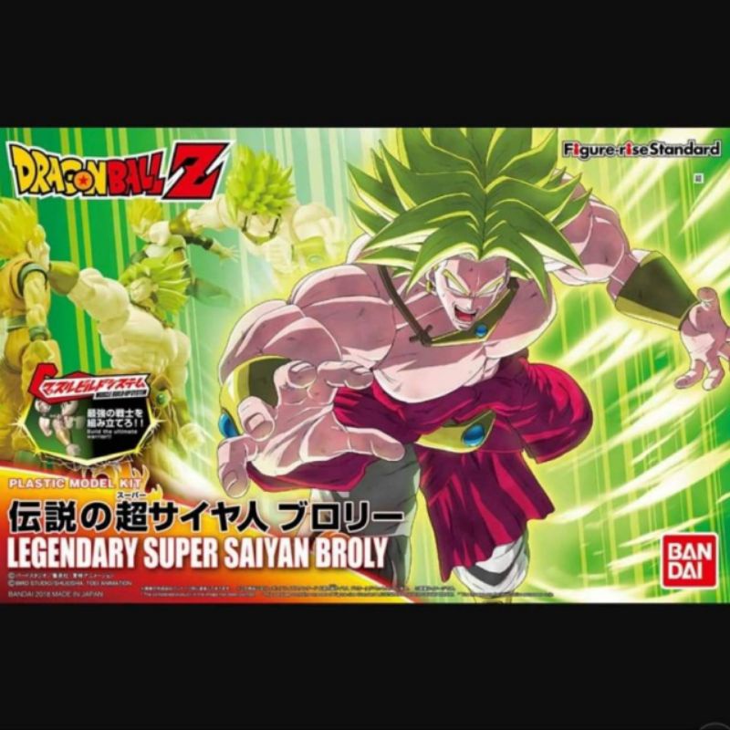 Dragon​ Ball Z​ Figure​ ​rise​ ​Standard​ Legendary Super​ Saiyan​ Broly(ดราก้อนบอลแซด)​ลิขสิทธิ์แท้bandai​ ของใหม่