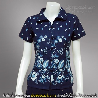 BM-109B ม่อฮ่อม เสื้อหม้อห้อม คอบัวกระดุมจีนแขนตรง หญิง เข้ารูป ลายหยดน้ำเชิงดอก