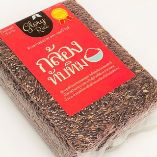 ข้าวกล้องทับทิม ตรา Glory Rice