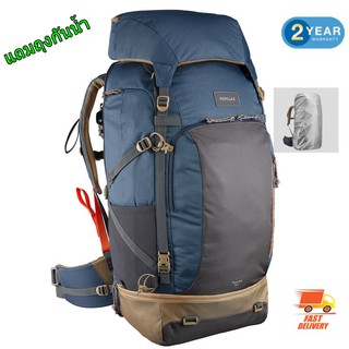 กระเป๋าเป้ เดินป่า backpack ผู้หญิง ผู้ชาย หลังสำหรับผู้ชายเพื่อการเดินทางเทรคกิ้งขนาด 70 ลิตรรุ่น Travel 500 (สีฟ้า)