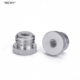 Mchy&gt; อะแดปเตอร์สกรูเกลียว 1/4 3/8 เป็น 5/8 ตัวเมีย สําหรับกล้อง SLR ใหม่