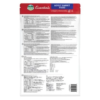 CatHoliday อาหารเม็ด Oxbow Essentials ขนาด 3-5 LB สำหรับกระต่าย แกสบี้ หนู ชินชิล่า Rabbit Food Chinchilla Guinea Pig