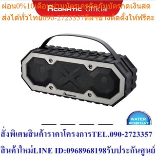 Aconatic ลำโพงบลูทูธ รุ่น AN-8000BT