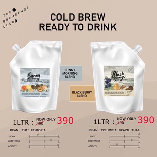 กาแฟสกัดเย็นพร้อมดื่ม / Cold Brew Ready To Drink