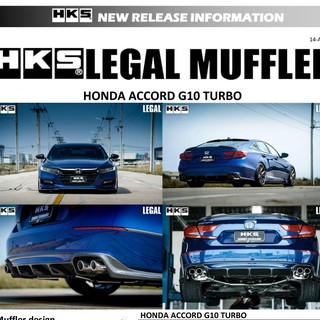 ท่อ HKS Honda Accord เครื่อง L15B