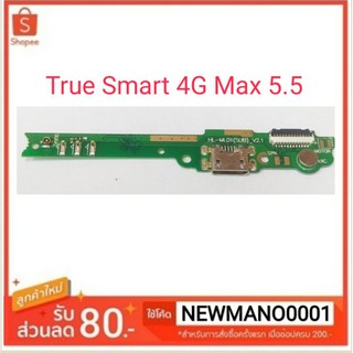 ชุดบอร์ดชาร์จ True Smart 4G Max 5.5 (แพตูดชาร์จ) มีบริการเก็บเงินปลายทาง