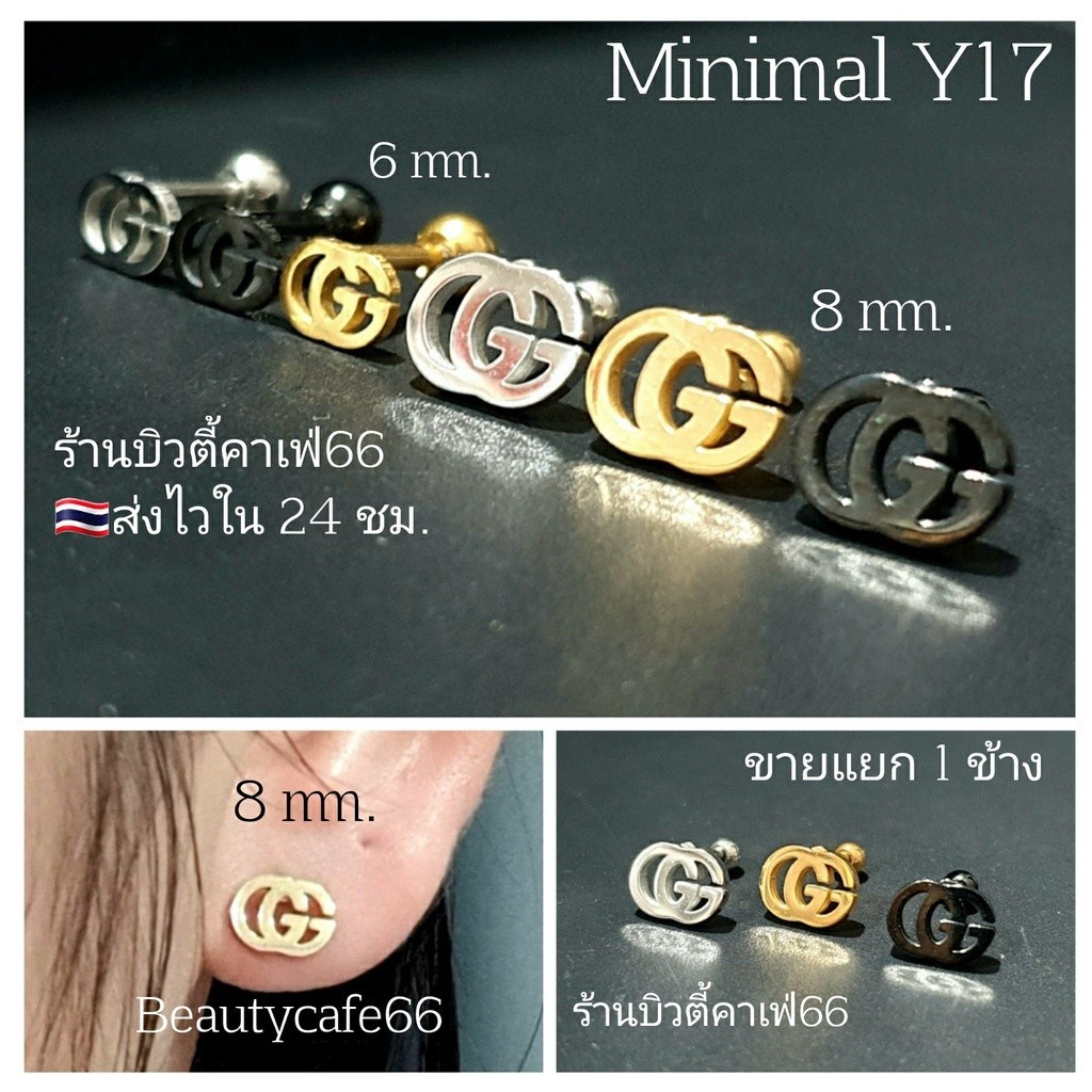 Y17 (1ข้าง) จิวปีกหู ก้าน 1.2 mm. ลาย GG Stainless Steel 316L จิวเพชร จิวเกาหลี ต่างหูเกาหลี จิวปีกหูเพชร ราคา ถูกที่สุด ดีลบีเคเค