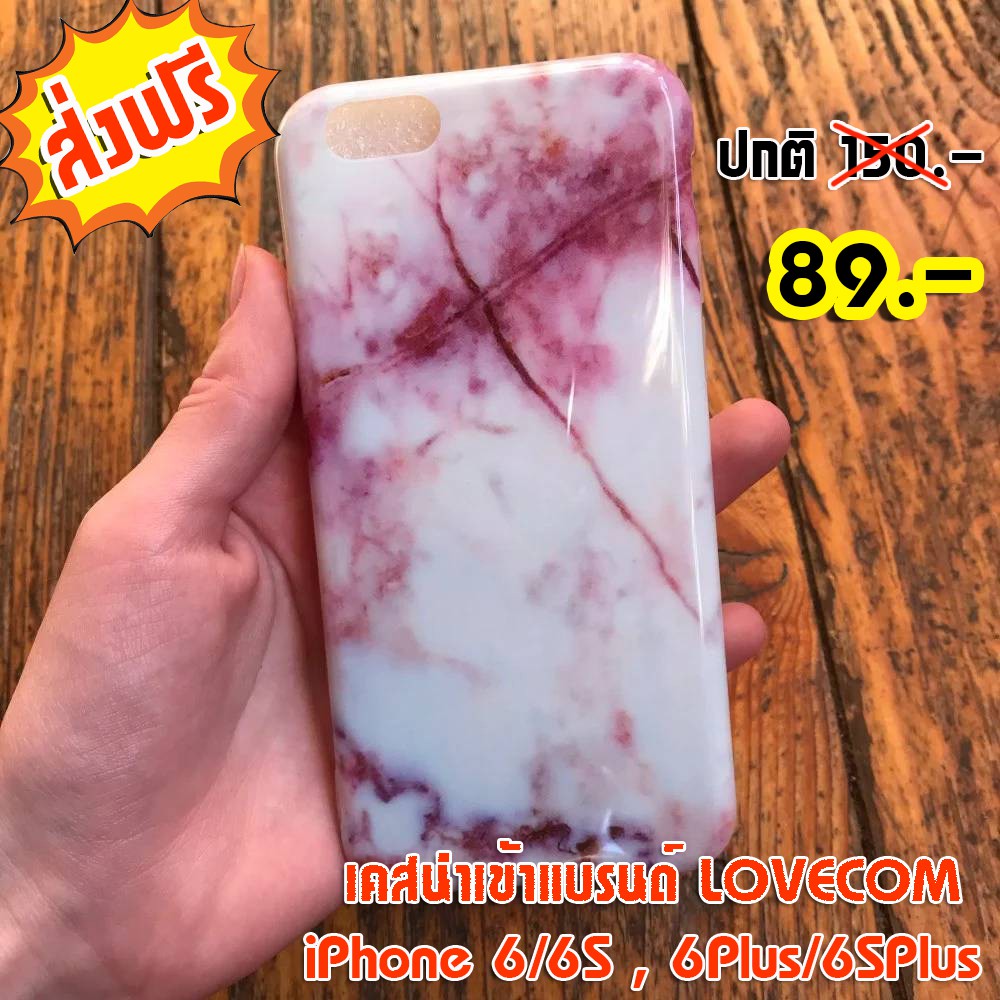เคสiPhone 6/6S ,6Plus 6SPlus (พร้อมส่ง!!)