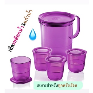 Tupperware Crystalline Pitcher &amp; Glass