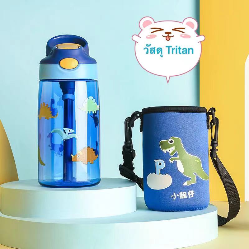 กระติกน้ำ ขวดน้ำเด็กไปโรงเรียน แถมสายสะพาย สีสันสวยงาม ลายการ์ตูนน่ารักมาก ราคาส่ง - รูปที่ 5
