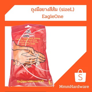 ถุงมือยางธรรมชาติสีสัม(sizeL)Eagle one