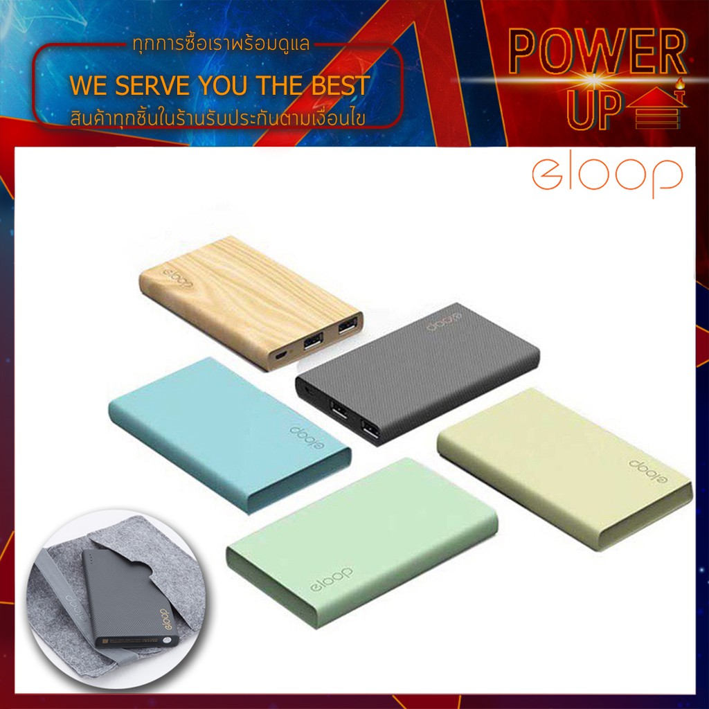 Powerbank Eloop E12 ของแท้ 100%