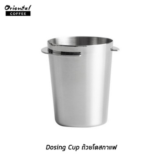 ถ้วยโดสกาแฟ Dosing Cup สำหรับด้ามชงขนาด 58 mm.